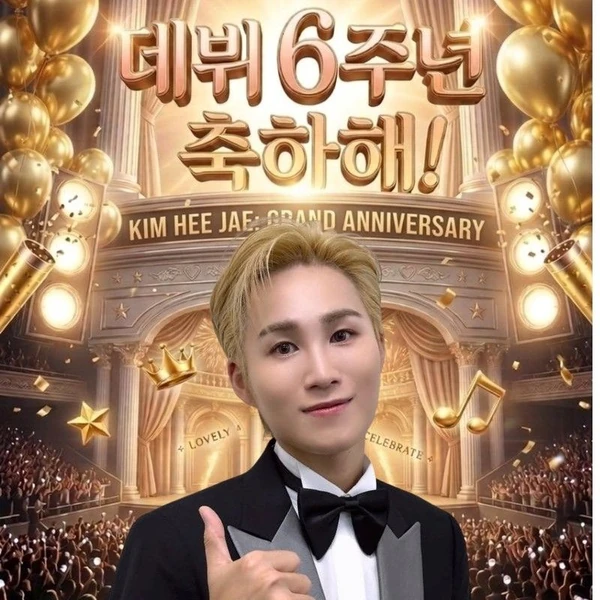 팬들이 뽑은 김희재 최고의 순간