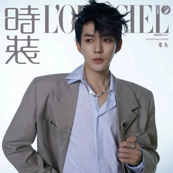 The most loved look of Deng Wei today