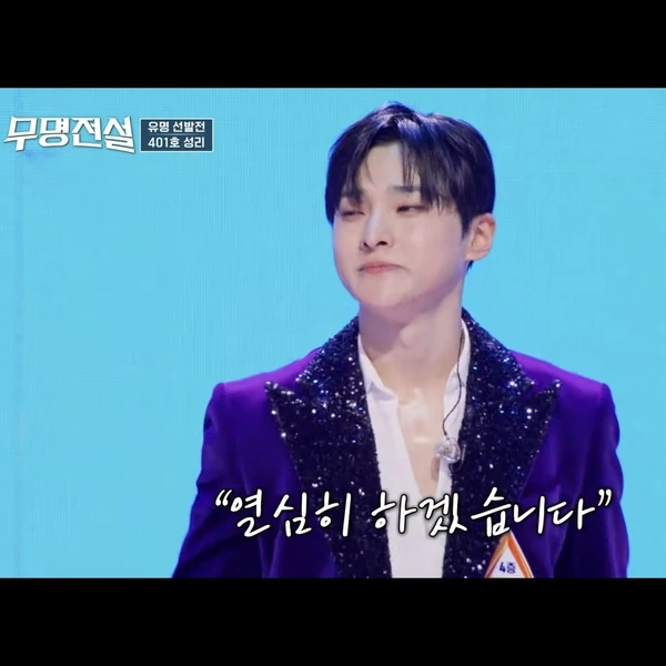 Momen terbaik Seong Ri pilihan penggemar