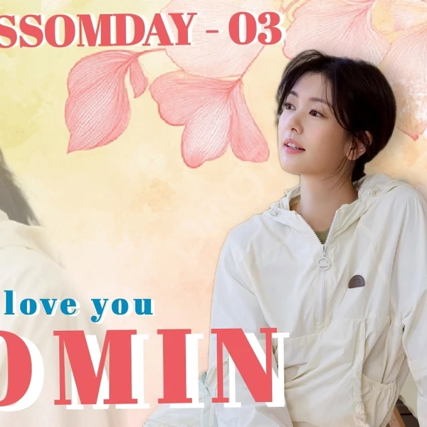 Popular photo full of fans’ love for Jung Somin