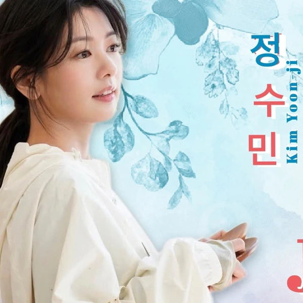 Popular profile photo of Jung Somin loved by fans