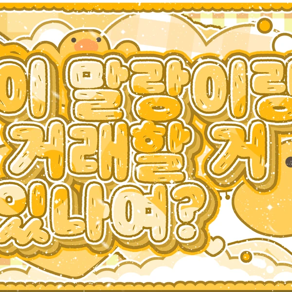 今天最受喜爱的高允贞模样