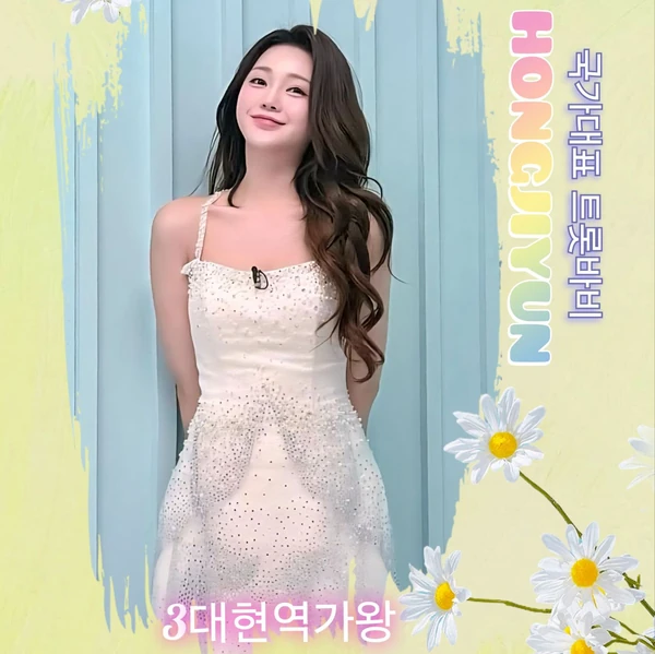 The most loved look of Hong Jiyoon today