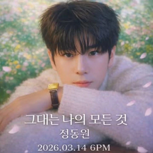 チョン・ドンウォンへのファンの愛が詰まった人気写真