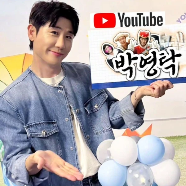 영탁 팬심 가득한 인기 사진