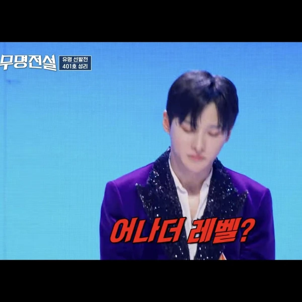 Penampilan Seong Ri yang paling disukai hari ini