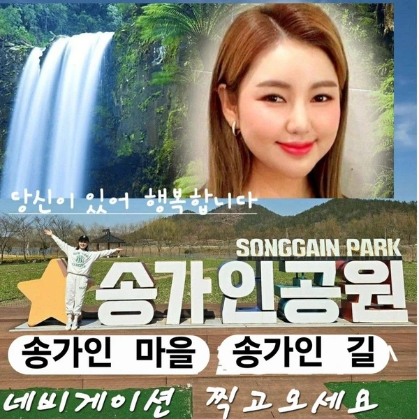 粉絲選出的宋歌人最佳時刻