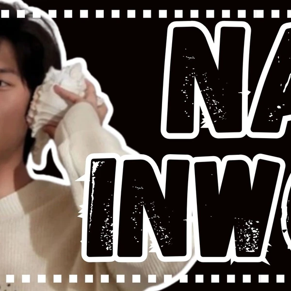 Popular photo full of fans’ love for Na Inwoo