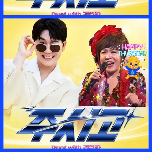 粉絲選出的永卓最佳時刻