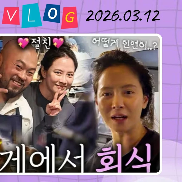 Foto populer Song Jihyo yang penuh cinta dari penggemar