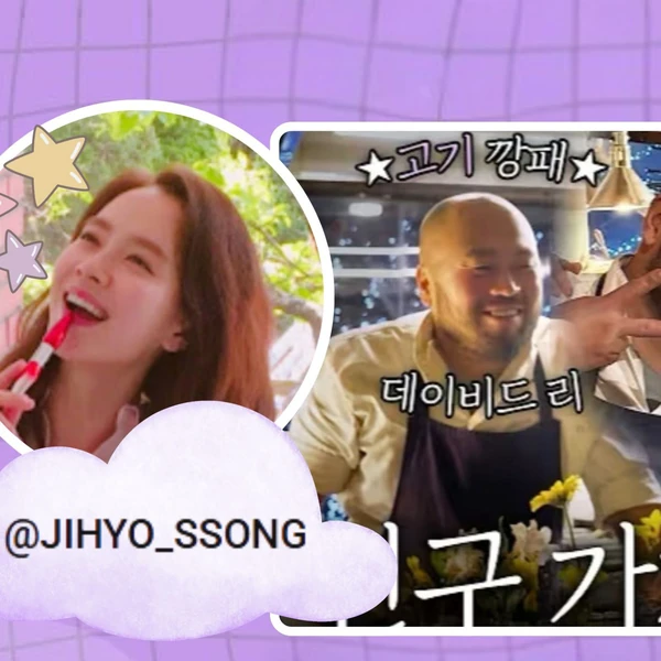 Penampilan Song Jihyo yang paling disukai hari ini