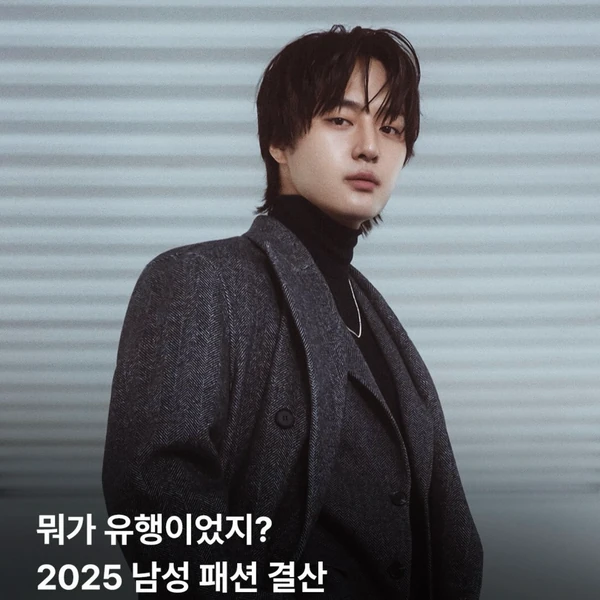 오늘 가장 사랑받은 양세종의 모습