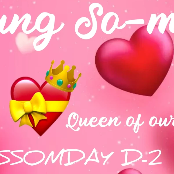 A brilliant moment of Jung Somin created by the fandom