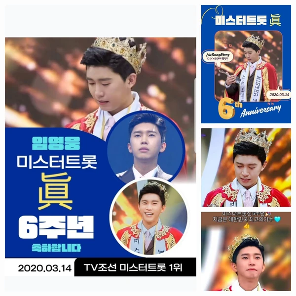 今日最も愛されたイム・ヨンウンの姿