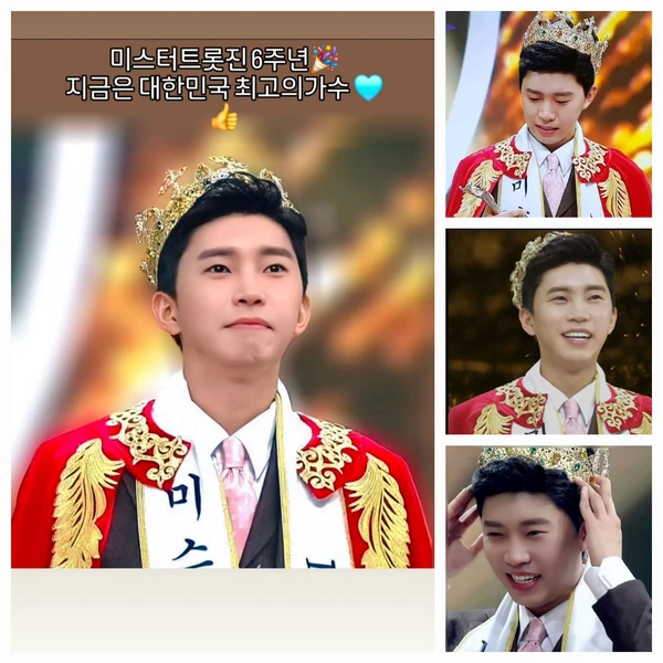 Top moment of Lim Youngwoong chosen by fans