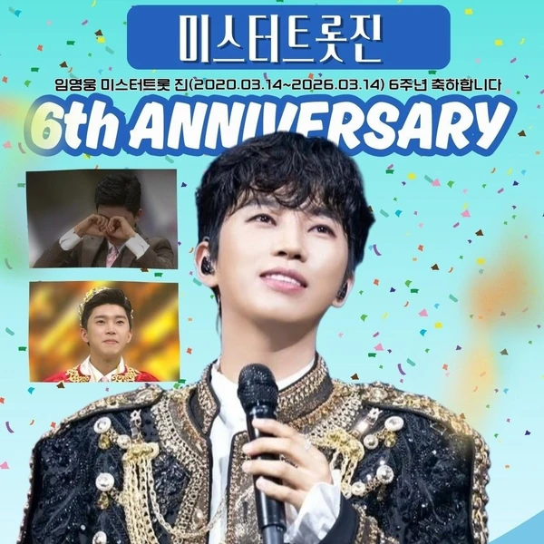 Popular photo full of fans’ love for Lim Youngwoong