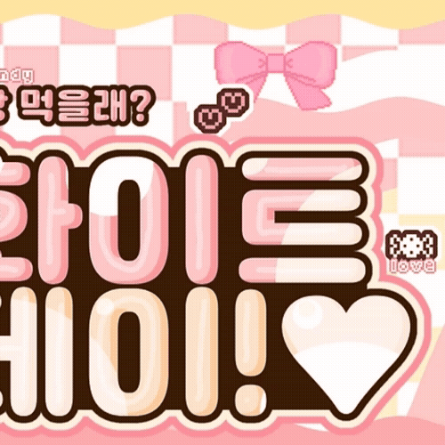 粉絲團製作的Faker第一名橫幅貼文