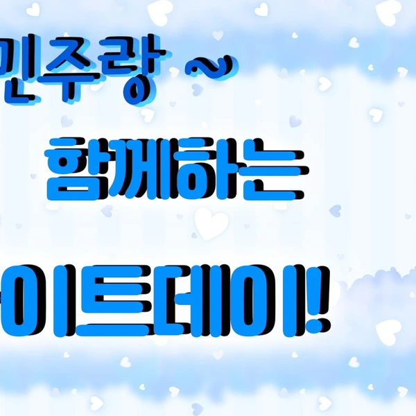 Momen terbaik Kim Minju pilihan penggemar