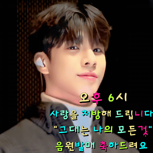 充满粉丝爱意的郑东元人气照片