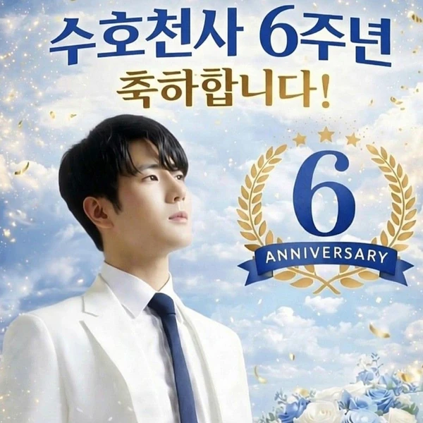 粉絲選出的金俊賢最佳時刻