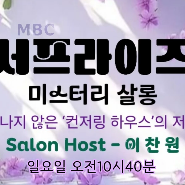 イ・チャンウォンへのファンの愛が詰まった人気写真