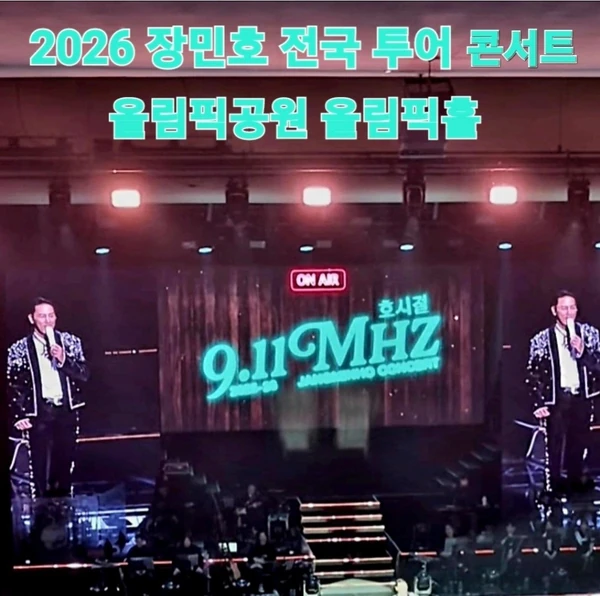 チャン・ミンホへのファンの愛が詰まった人気写真