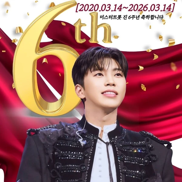 Foto populer Lim Youngwoong yang penuh cinta dari penggemar