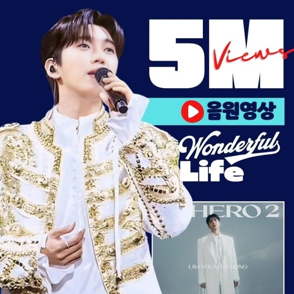 Foto populer Lim Youngwoong yang penuh cinta dari penggemar