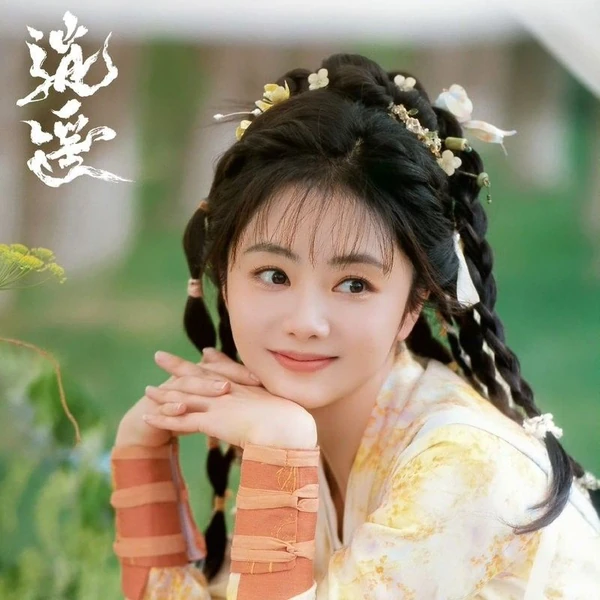 The most loved look of Tan Song Yun today