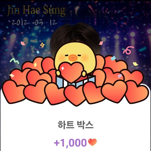 今日最も愛されたチン・ヘソンの姿