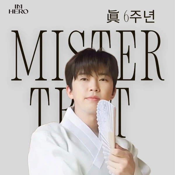 Foto populer Lim Youngwoong yang penuh cinta dari penggemar