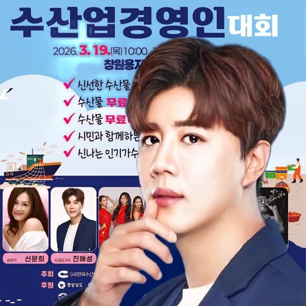 ファンが選んだチン・ヘソンの最高の瞬間