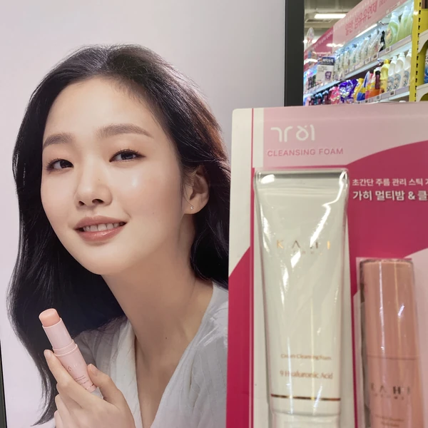 Momen terbaik Kim Goeun pilihan penggemar