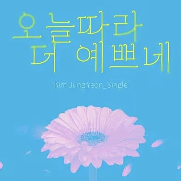 Top moment of Kim Jungyeon chosen by fans