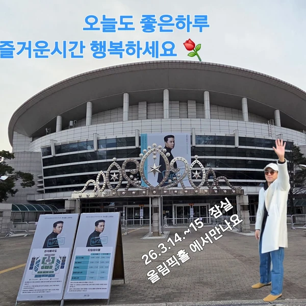 チャン・ミンホへのファンの愛が詰まった人気写真