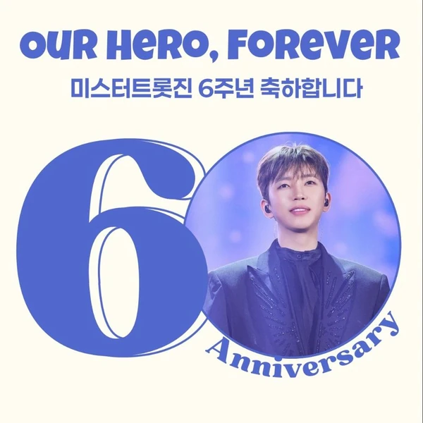 Penampilan Lim Youngwoong yang paling disukai hari ini