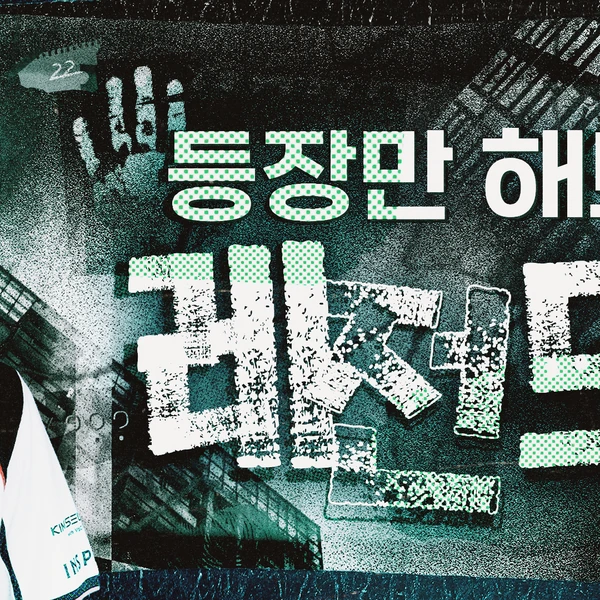 Most popular banner post in Doran's community