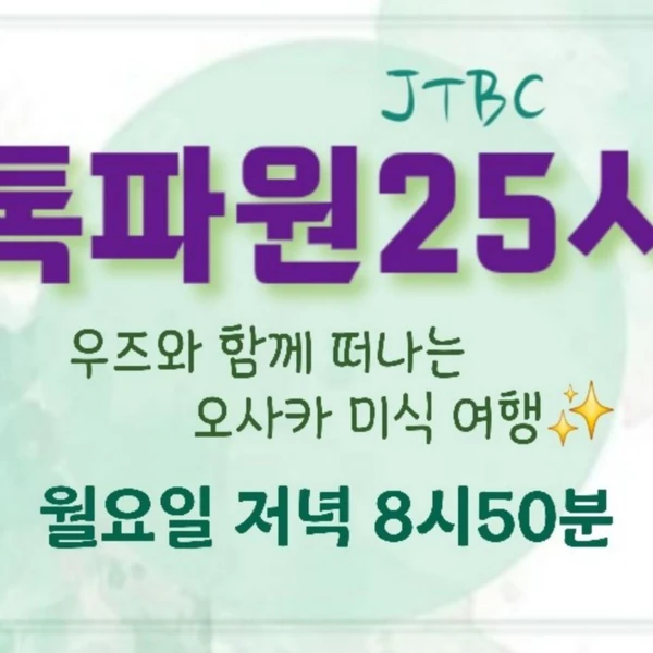 イ・チャンウォンへのファンの愛が詰まった人気写真