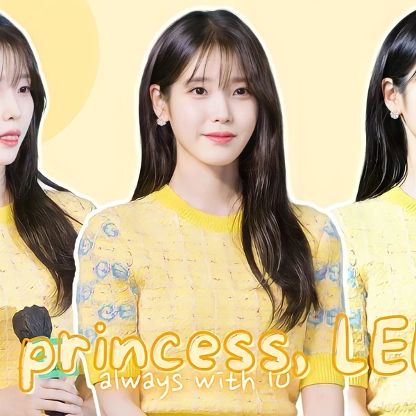 充滿粉絲愛的IU人氣照片