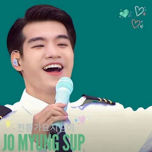 充满粉丝爱意的赵明燮人气照片