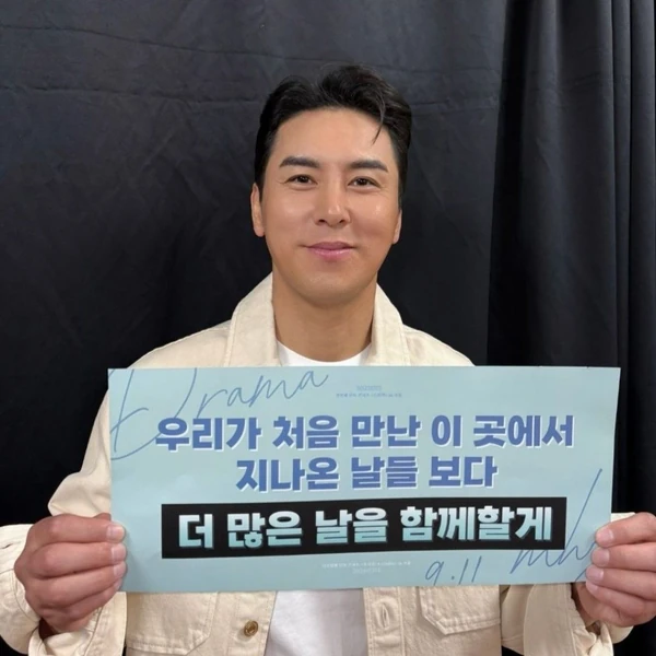 Foto populer Jang Minho yang penuh cinta dari penggemar