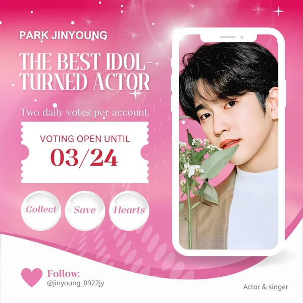 오늘 가장 사랑받은 박진영의 모습