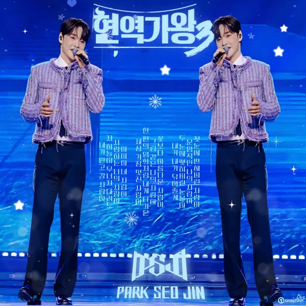 Penampilan Park Seojin yang paling disukai hari ini