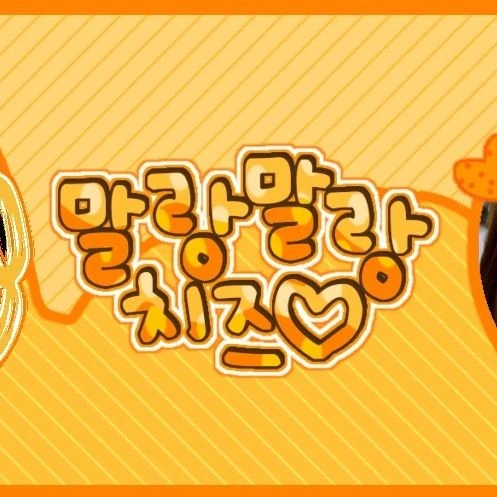 The most loved look of Jeon Mido today