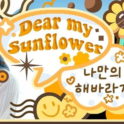 ファンが選んだアン・ウンジンの最高の瞬間