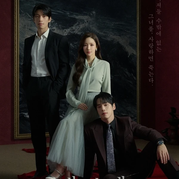 Penampilan Park Minyoung yang paling disukai hari ini