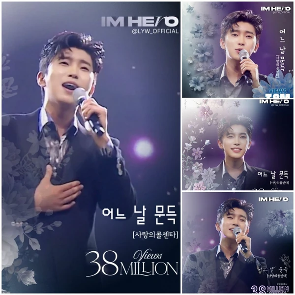 Popular photo full of fans’ love for Lim Youngwoong