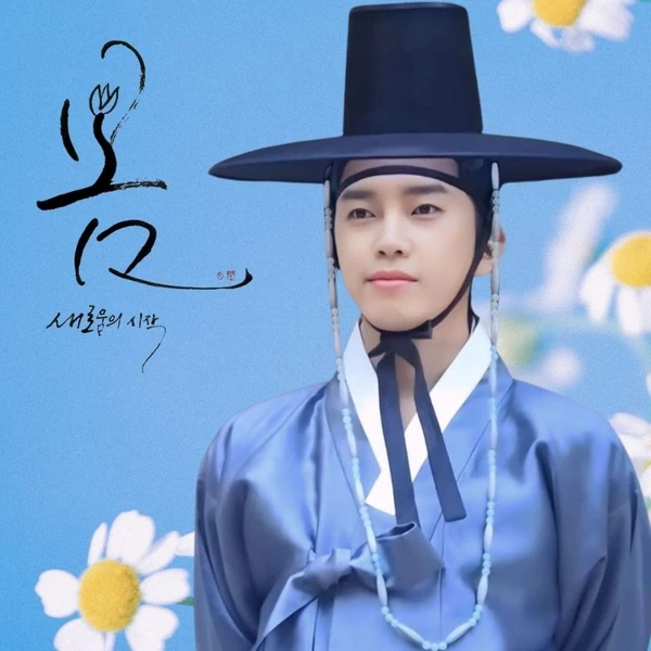 The most loved look of Lim Youngwoong today