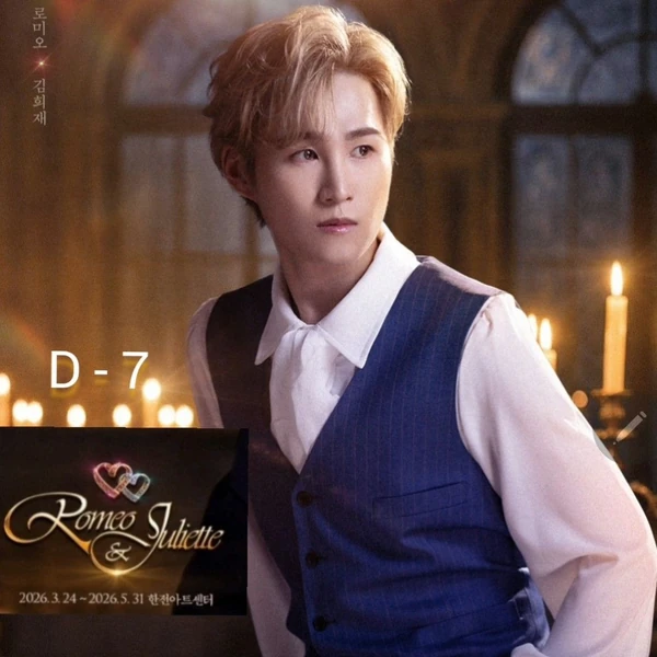 Foto populer Kim Heejae yang penuh cinta dari penggemar