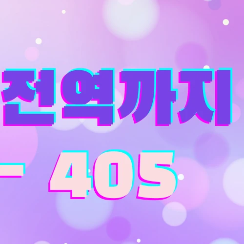 充滿粉絲愛的路雲人氣照片